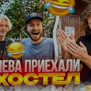 Для Потцанов