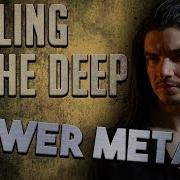 Dan Vasc Rolling In The Deep Metal Version Feat Biggie Phanrath