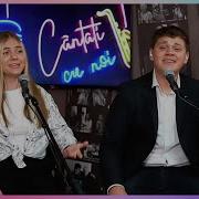 Oleg Spinu Cand Ma Latra Canii N Drum Mp3