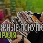 Стив Мёрфи Охотники На Людей Как Мы Поймали Пабло Эскобара