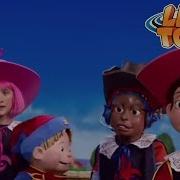 Lazy Town I Am A Prince