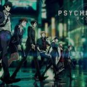 Психопаспорт Opening Cover