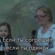 Церковь Моя Дорогая