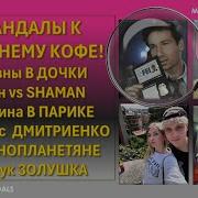 Любимый Бывший Муж