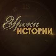 Древние Царства Лидия И Мидия
