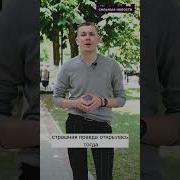 Ебать Отец Ебет Пока