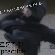 Bts War Of Hormone То Чего Вы Не Замечали