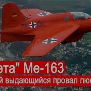 Люфтваффе