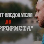 За Вами Уже Выехал Омон Нахй Ростян На Случай Важных Переговоров