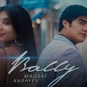 Magsat Karayev Bally Магсат Караев Баллй