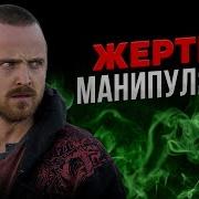 Саундтрек Для Фильма Джокер 2 К Какому Фильму Делаем Следующий Саундтрек Скачать Аосми