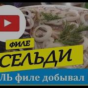 В Неплохий Путь Футаж 2019