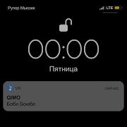 Бэби Бомба Qimo