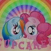 Cupcakes My Little Pony