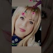 Я Только Тебя Обожаю
