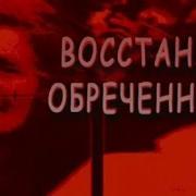 Тайны Века Восстание Обречённых Расстрел В Новочеркасске 1962 Года