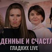 Олеся Тарасова На Занятие Иду