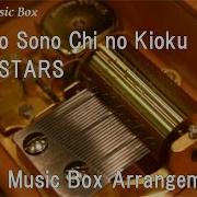 Jojo Sono Chi No Kioku Jo Stars Music Box Jojo S Bizarre Adventure