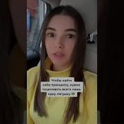 Чтобы Найти Принцессу Нужно Поцеловать Всего Одну Лягушку
