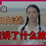 中文音声少妇白洁