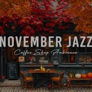 November Jazz Music