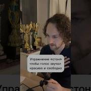Как Красиво Стонать