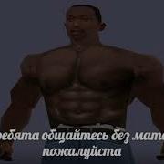 Уннв Хочу Все Знать Без Мата