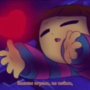 Rus Cover Undertale Asriel Song Couldn T Save На Русском