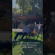 Что Такое Счастье Это Доча
