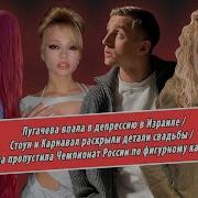 Музыка Софья Игнатова Фото Голой
