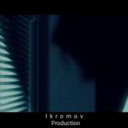 Скачат Музика Емпетри Камила