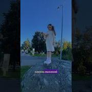 Навсегда С Тобою Рядом Навсегда Прикол