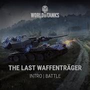 Wot Music Team The Last Waffenträger Intro