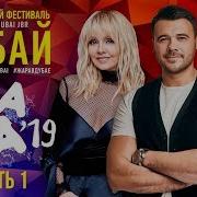 Жара В Дубае 2019 Часть 1