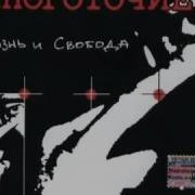 Руставелли Жизнь И Свобода