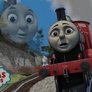 Where In The World Is Thomas