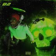 Comethazine Onmygrannykids