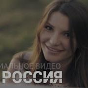 Ах Россия Черенцова