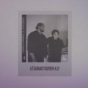 The Limba Andro X O Alexei Shkurko Remix