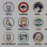 Геньшин
