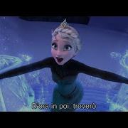 All Allba Sorgero Itailan Version