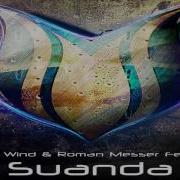 Suanda Aurosonic Intro Progressive Mix Feat Ange Offshore Wind Roman Messer