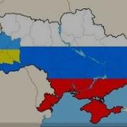 Если Бы Россия И Украина Объединились В 2001 Году