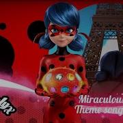 Miraculous Ladybug Song Acapella