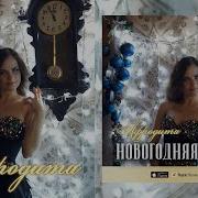 Афродита На Минуту Представь Скачать Бесплатно