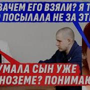 Человек В Чужой