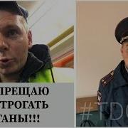 Ментовский Беспредел Идпс Избили Блогера