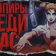 Я Чучуть Погуляю И Приду