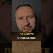 Господь Да Владеет Вами Кирилин