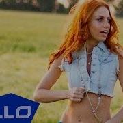 Чили Лето